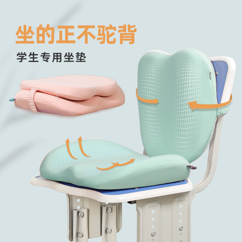 儿童坐垫靠背一体护腰加高凳子餐椅垫学习椅增高学生椅子坐垫屁垫