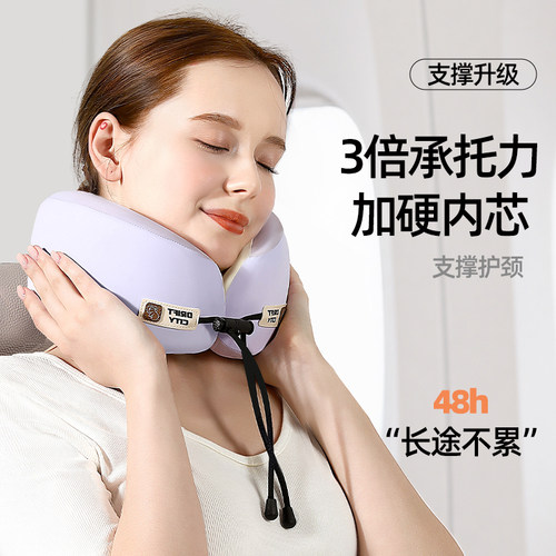 双核u型枕长途旅行飞机坐车睡觉神器护颈高铁便携脖枕u形枕头靠枕