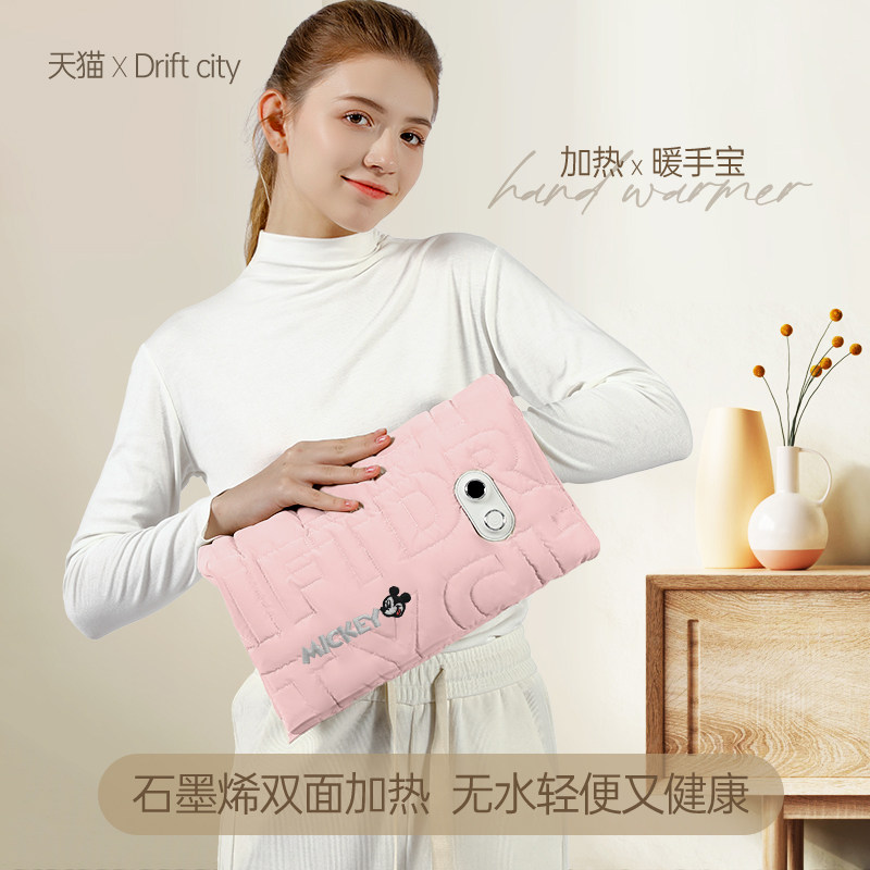 石墨烯USB电热毯盖腿办公室加热毯充电宝暖腿神器暖手宝2024新款