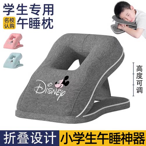 乳胶午睡枕小学生桌上趴枕