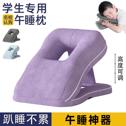 午睡枕中小学生趴睡枕桌上儿童便携折叠趴趴抱枕教室睡觉午休神器