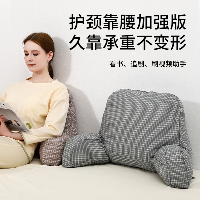 漂流城床头靠垫软包大靠背床上看书靠枕玩手机护颈护腰飘窗靠背垫,居家布艺,床头靠垫,淘宝优惠券,粉丝福利购,淘宝优惠卷