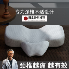 Подушка 日式反弓反牵引枕头助睡眠护颈枕修护曲度变直颈椎枕睡觉专用枕芯