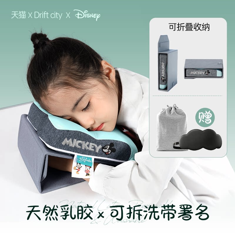 午睡枕小学生趴睡枕桌上儿童教室趴桌子睡觉神器专用午休趴枕抱枕