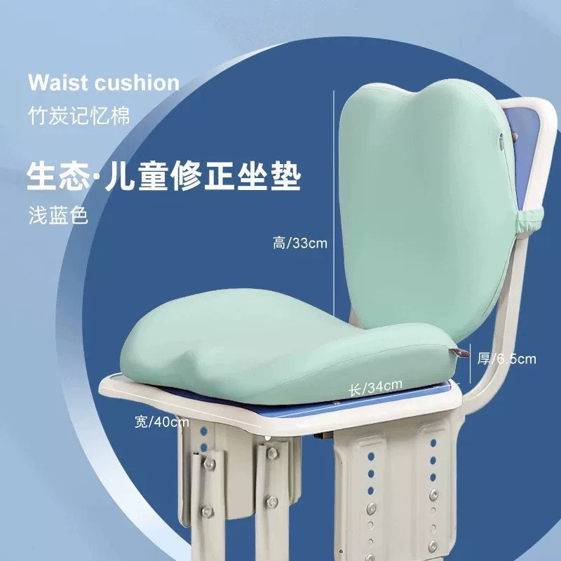 改善坐姿增高护腰防驼背学生坐垫