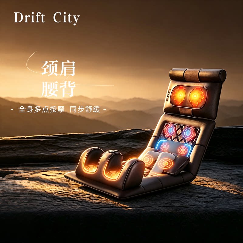 颈肩按摩器背部腰部颈部全身多功能按摩坐垫按摩仪家用躺椅坐椅垫