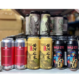 特价6罐组合 另一半西楚爆发或不凡黄河之水幻视疯眼船长精酿啤酒