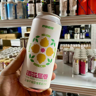 12月14日产 野鹅微醺酒花层卷三倍干投双倍浑浊IPA 精酿啤酒473ml