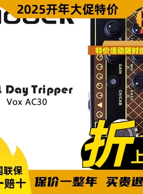 /魔耳M004 Day Tripper数字前级箱头模拟器迷你前级单块