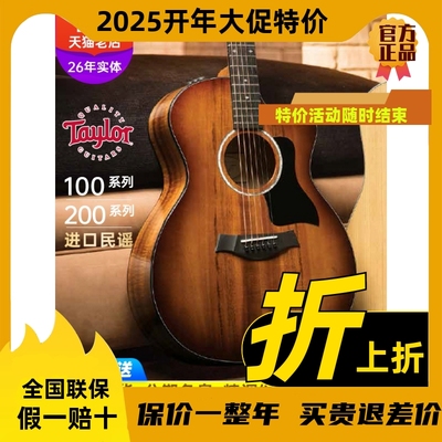 泰勒西部114CE 214CE 224CE 112CE单板电箱民谣吉他 泰莱