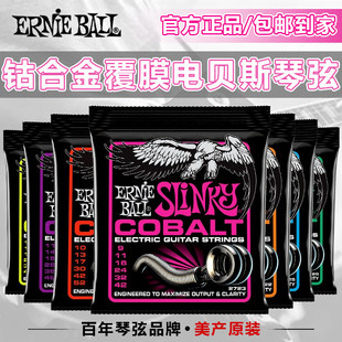美产Ernie Ball钴覆膜4弦EB电贝司贝斯Bass琴弦2731 2814 2734