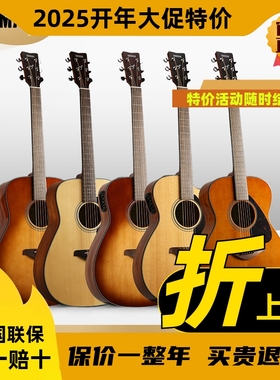 YAMAHA FG800 FS800 升级版单板民谣吉他 电箱木吉他