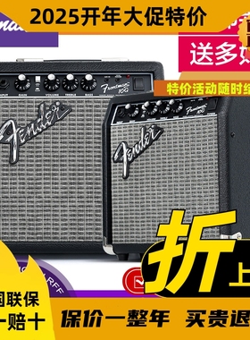 芬达吉他音箱 frontman 10G晶体管失真电吉他专用音响家用