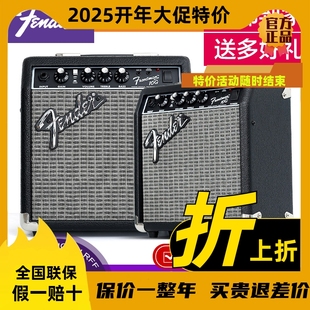 芬达吉他音箱 frontman 10G晶体管失真电吉他专用音响家用