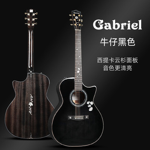 Gabriel加百列gr52全单吉他民谣手工进阶木吉他电箱加振震41寸