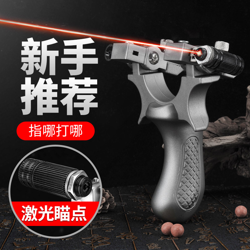 10-13新券新款精准激光龙蛇弹弓扁皮快压弓高精度专用弾弓禁止弹工射鸟打猎
