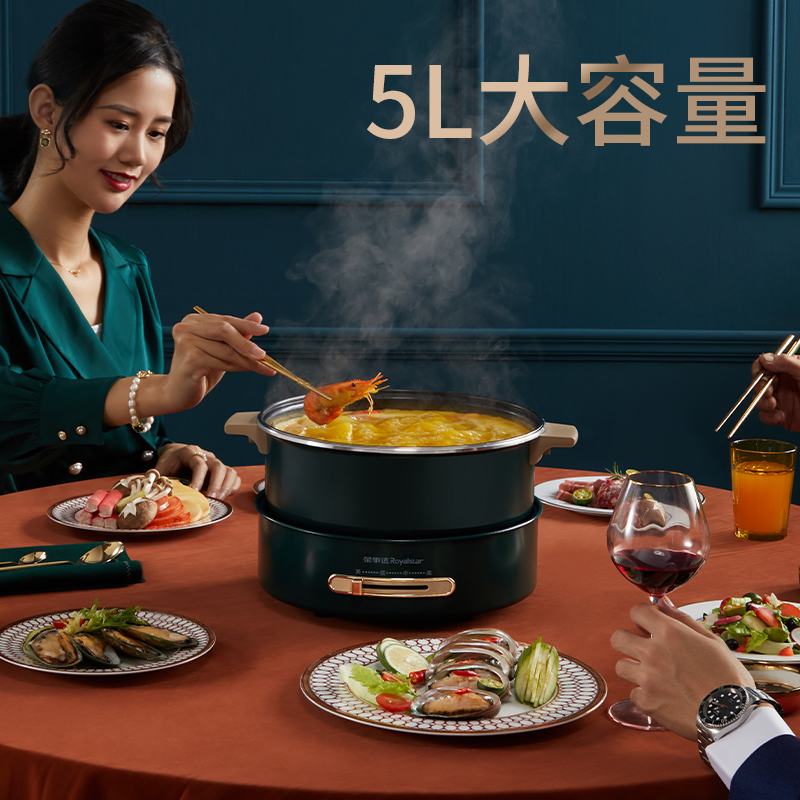 电火锅多功能分体式宿舍