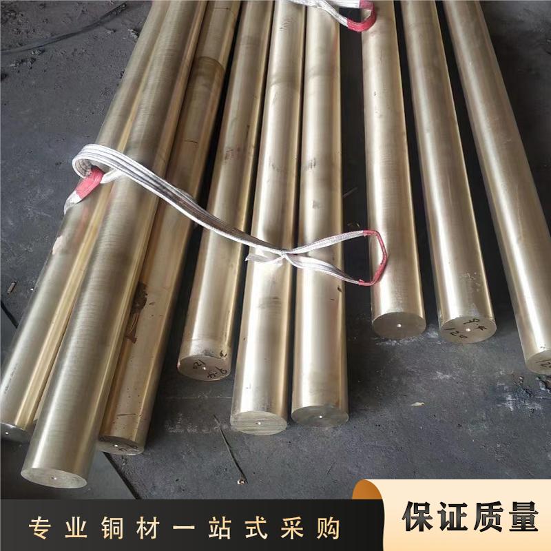 耐磨CAC701C铝青铜管 高强度CAC702C铝青铜棒料 CAC703C铝青铜板