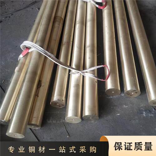 耐磨CAC701C铝青铜管 高强度CAC702C铝青铜棒料 CAC703C铝青铜板
