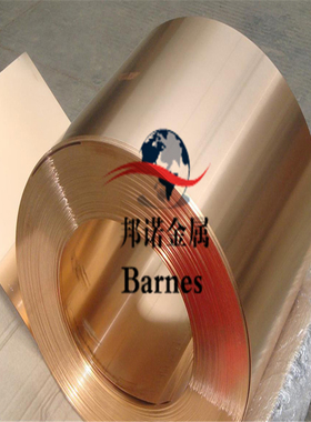 C5191有弹性磷青铜带 耐磨磷铜皮 磷青铜箔 弹簧铜片 磷青铜丝棒