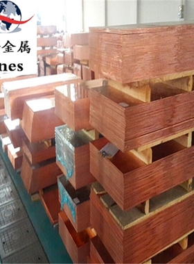 SoMs71铜板 SoMs59Al铜带 Ms61Pb铜排 Ms63Pbll铜棒