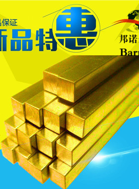 2.0321 2.0360 2.0331 2.0332 2.0375 铜合金 薄板 元棒 圆管零切