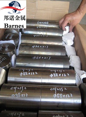 坡莫合金FeNi48热膨胀合金FeNi48铁镍合金带FeNi48屏蔽电磁场带材