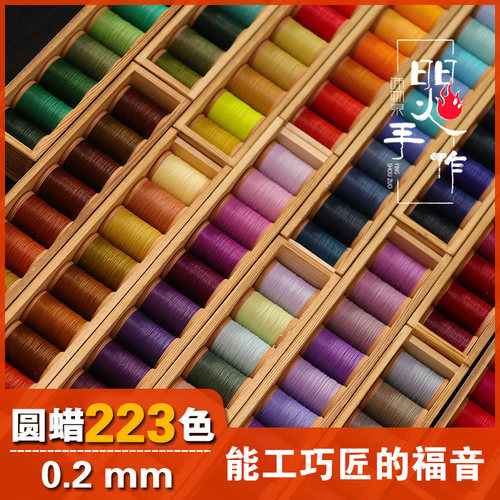 手作macrame编织南美蜡线红绳