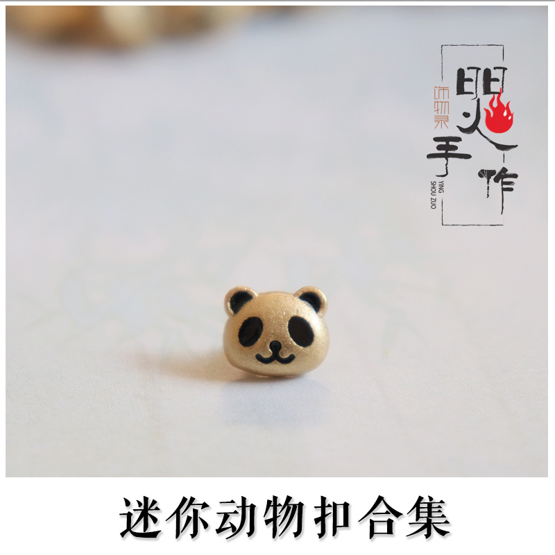 焸手作定制迷你熊貓銀扣S925銀鍍金熊貓生肖老虎尾扣金剛結(jié)手繩扣