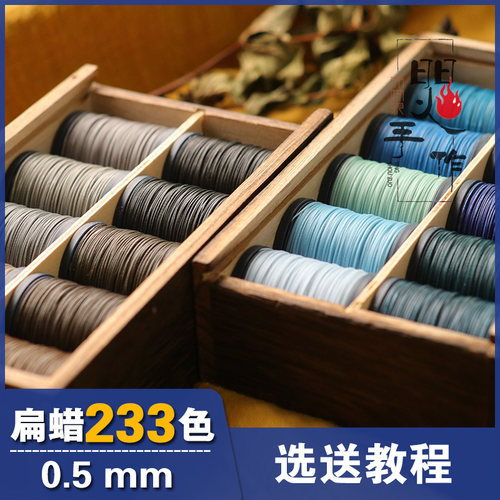 南美macrame编织高品质蜡线