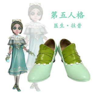第五人格医生往昔cos鞋绿色花朵装饰cosplay鞋子甜美风动漫演出鞋