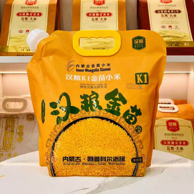 25年k1汉粮内蒙古赤峰金苗小米5斤月子粥杂粮东北黄小米子新米