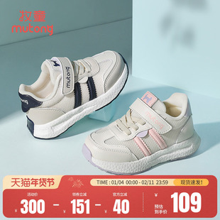 牧童童鞋儿童运动鞋女春夏轻便软底男童鞋子休闲鞋缓震户外跑步鞋