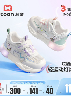 牧童闪灯运动鞋2026夏季新款小兔子轻便缓震女童鞋透气网面儿童鞋