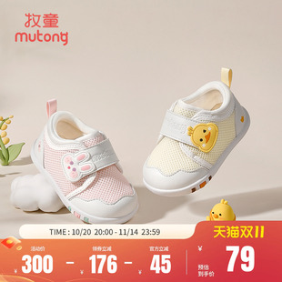子软底童鞋 牧童小兔子步前鞋 透气网面女宝宝鞋 新款 男 婴儿2025秋季
