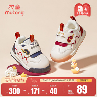 牧童童鞋学步鞋秋冬新款宝宝轻便男童鞋祥云纹国潮软底保暖女童鞋