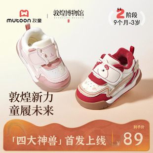 软底女宝宝神兽加绒鞋 牧童 新款 2025冬季 男 敦煌博物馆联名步前鞋