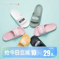牧童 Детские модные тапочки для мальчиков для ванной комнаты, семейный стиль, мягкая подошва