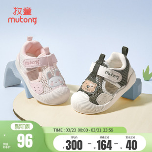 卡通婴幼儿鞋 牧童宝宝夏季 软底学步鞋 男女童鞋 子 透气镂空包头凉鞋