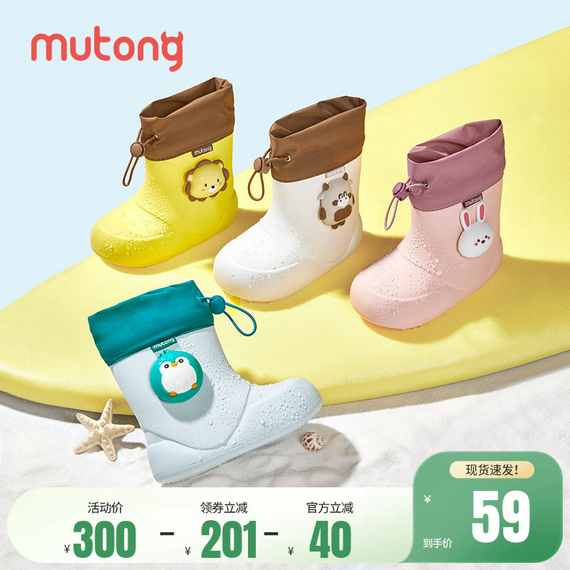 牧童儿童雨鞋男童新款宝宝短筒雨靴轻便儿童水鞋女童卡通防水靴子