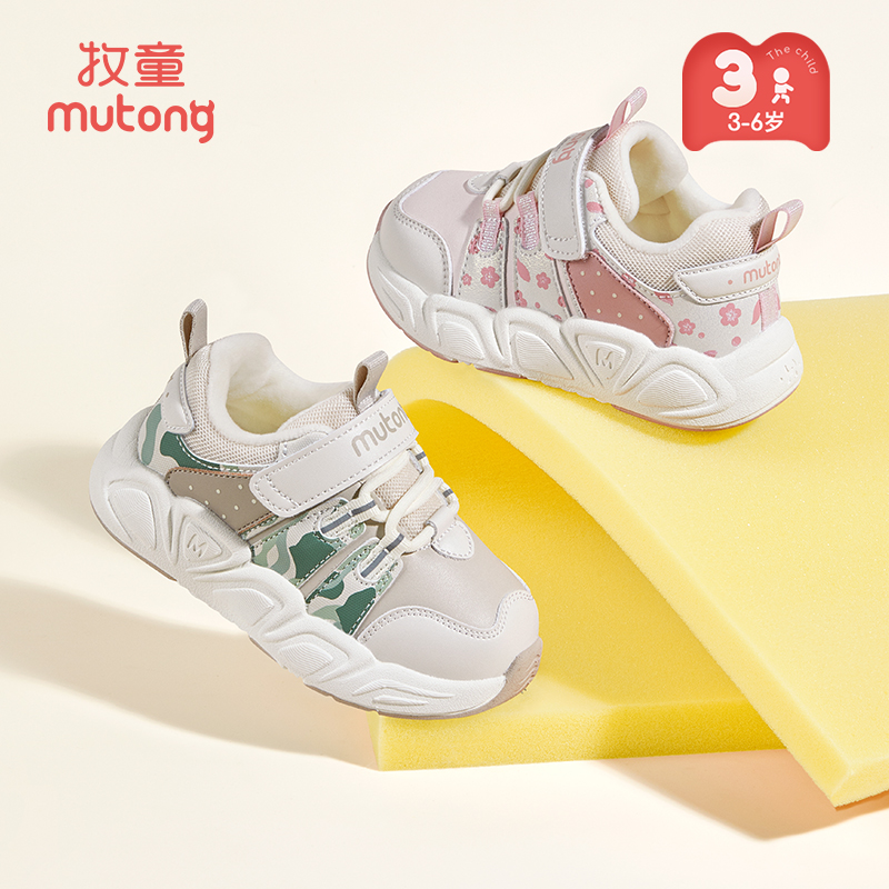 牧童加绒保暖儿童运动鞋