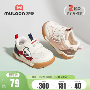 牧童宝宝学步鞋春夏女童卡通软底轻便机能鞋透气网面男童面包鞋子