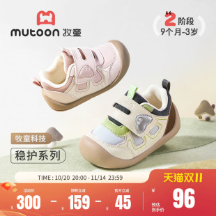 防滑婴儿男童鞋 牧童步前鞋 软底宝宝学步女童稳护鞋 新款 子 2025秋季