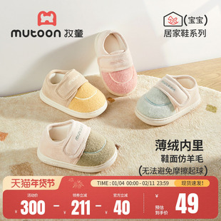 牧童宝宝拖鞋2025冬季新款室内轻便居家静音加绒儿童小女孩棉拖鞋