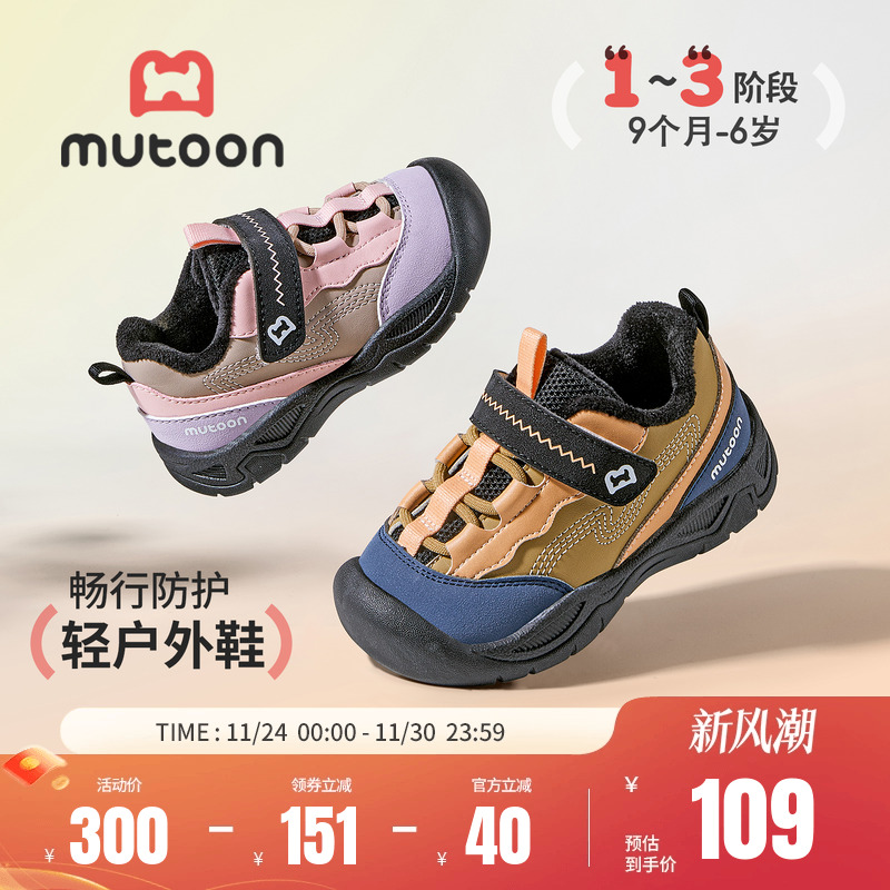 牧童宝宝户外登山鞋加绒棉鞋