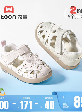 牧童学步鞋夏季软底透气镂空婴幼儿公主鞋子蝴蝶结女宝宝儿童凉鞋