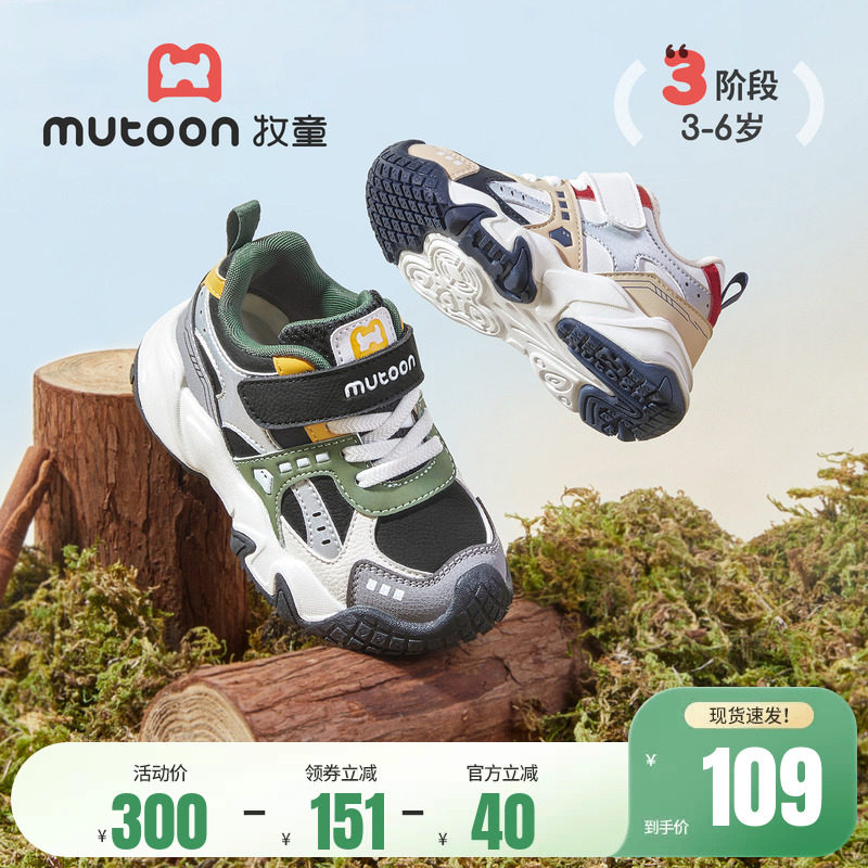 牧童儿童运动鞋春秋软底轻便户外登山鞋跑步鞋皮面男童女童休闲鞋