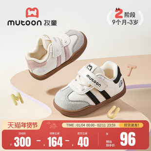 牧童学步鞋秋冬宝宝鞋子男童软底轻便德训鞋婴幼儿面包鞋女童鞋子