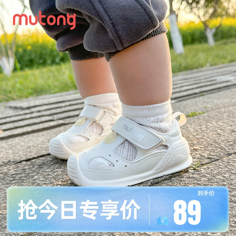 牧童夏季休閑男女童涼鞋