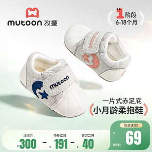 薄底软底鞋 牧童新生柔抱鞋 12个月女童鞋 春秋男宝宝鞋 婴儿鞋